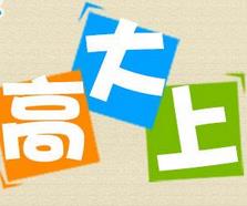 高大上海外母婴口碑店