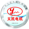 上海义民