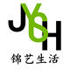 锦艺生活