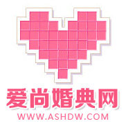爱尚婚典视频