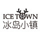楚小姐的冰岛小镇
