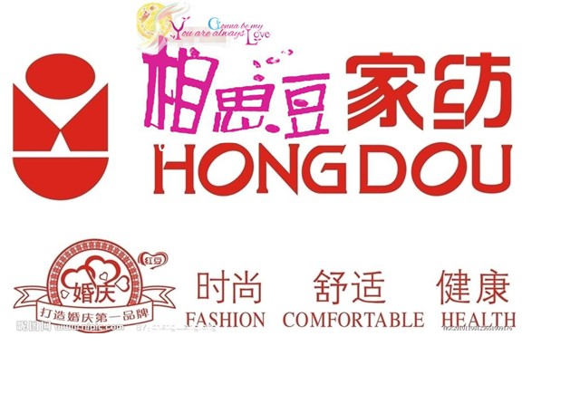 家纺专家