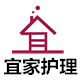 宜家护理