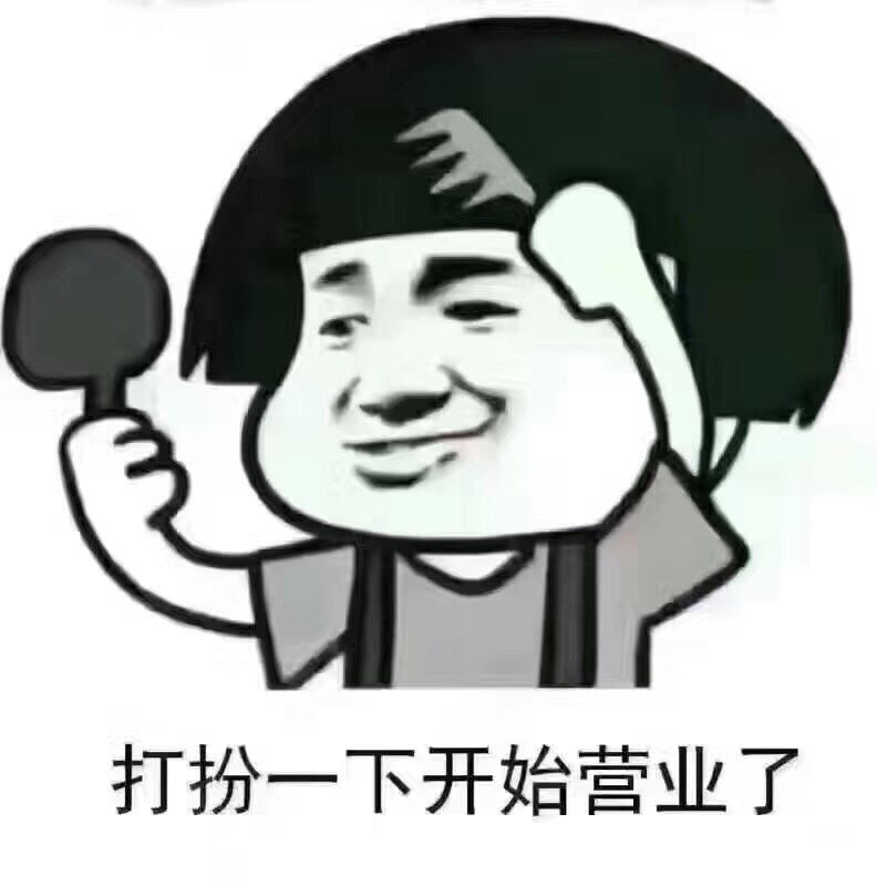 我是村里唯一的希望