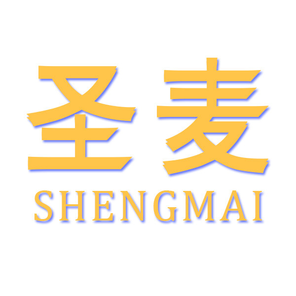 圣麦汽车电子音响的LOGO
