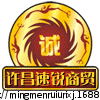 霍舞
