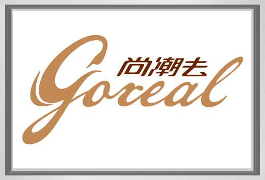 尙潮T恤定制