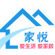 家悦厨卫制品