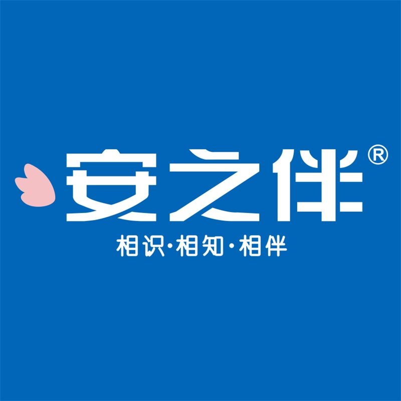 安之伴安梦家居服