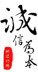 明达灯饰专业欧式灯饰灯具的LOGO