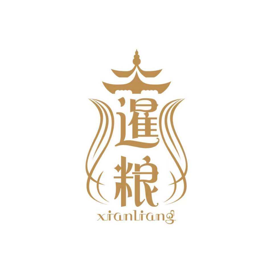 暹粮旗舰店的LOGO