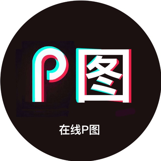 大神求p图的LOGO