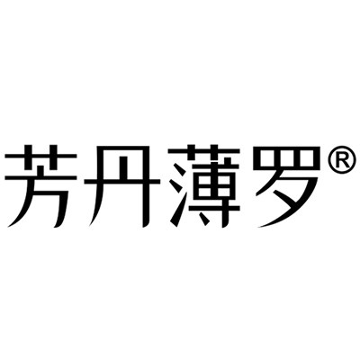 芳丹薄罗旗舰店的LOGO