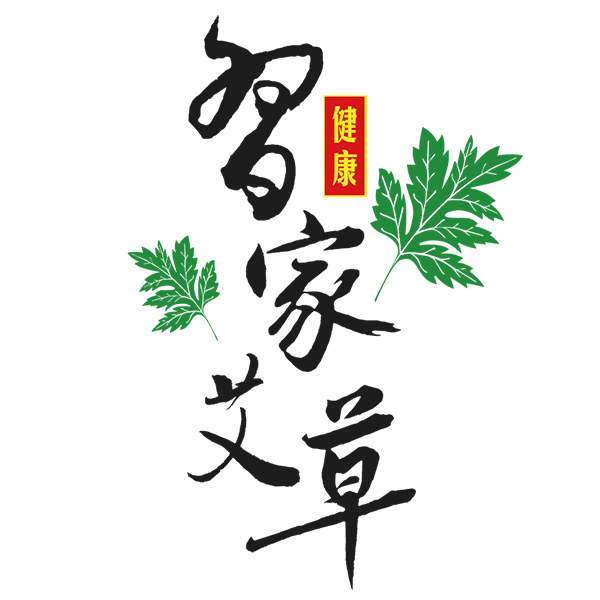 习家艾草工厂店