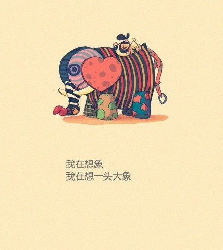 妖家陌色 旅行搜罗杂货店