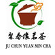 聚春缘茗茶