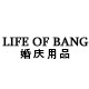 Life of bang
