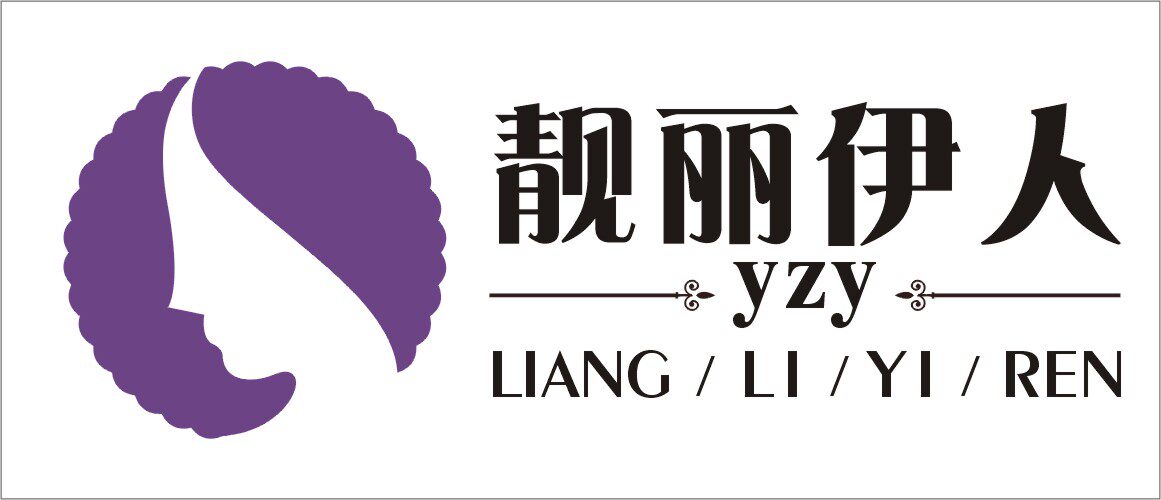 靓丽伊人yzy
