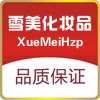 雪美化妆品店