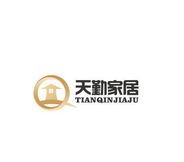 天勤家居的LOGO