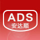 安达顺包装工厂店