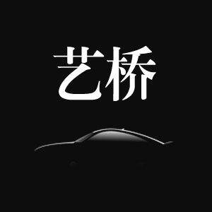 艺桥车品企业店