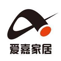 爱嘉家居时尚生活馆