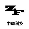 杭州中阀科技