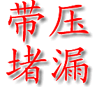 唯乐堵品官方企业店