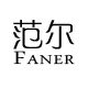 范尔饰品