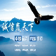 腾展橡胶制品