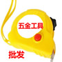 五金商行批发的LOGO