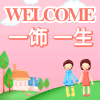 义乌市维烁电子商务商行的LOGO