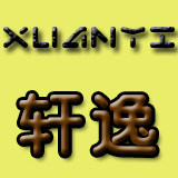 轩逸声学建材的LOGO