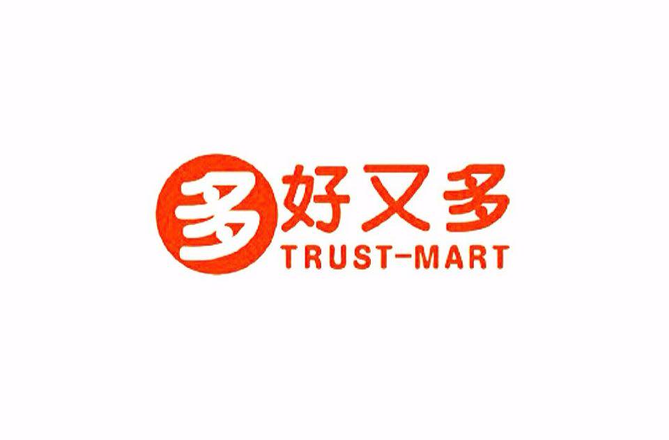 好又多线束胶带厂