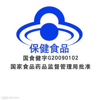 健康是福养生馆-正品诚信店的LOGO