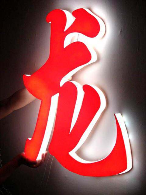 威龙标识的LOGO