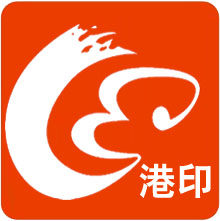 港印工艺礼品有限公司