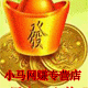 薯农人