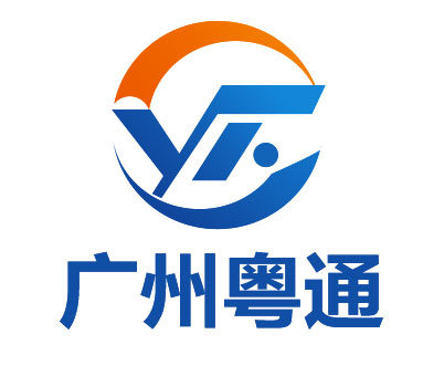 广州粤通旅游专营店的LOGO