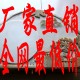 易水砚雕坊