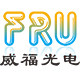 FRU旗舰店