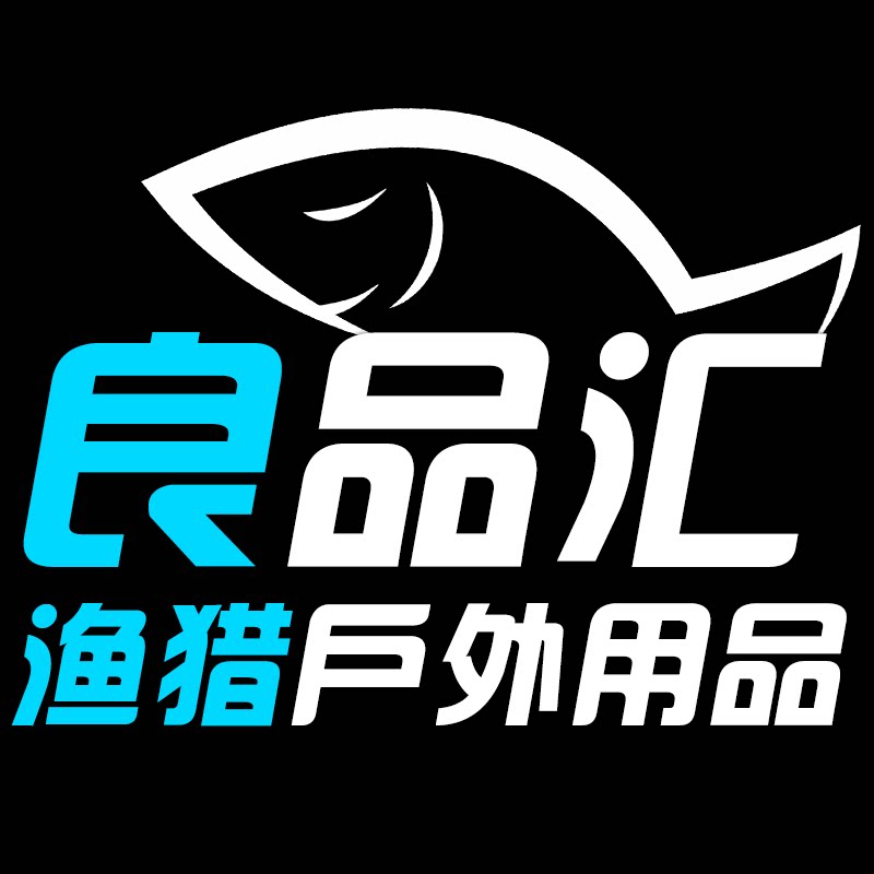 良品汇户外渔猎用品的LOGO