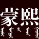 风干牛肉工厂店