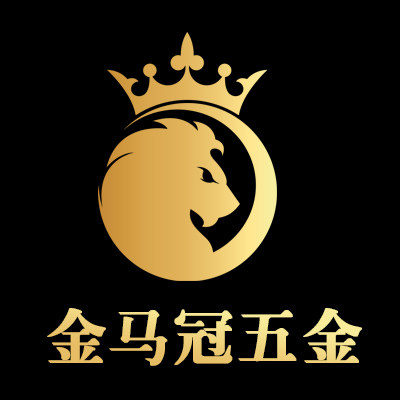 金马冠门窗五金