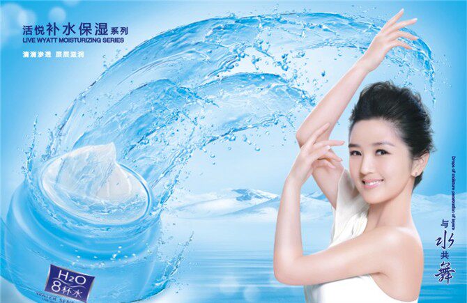 靓丽S佳人化妆品商行的LOGO