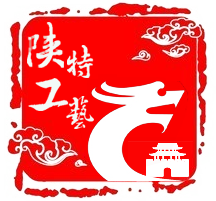 陕西特色工艺坊