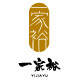 家裕五金