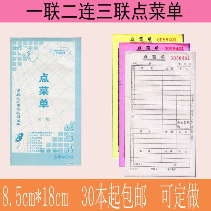 新时代书画手工用品批发部
