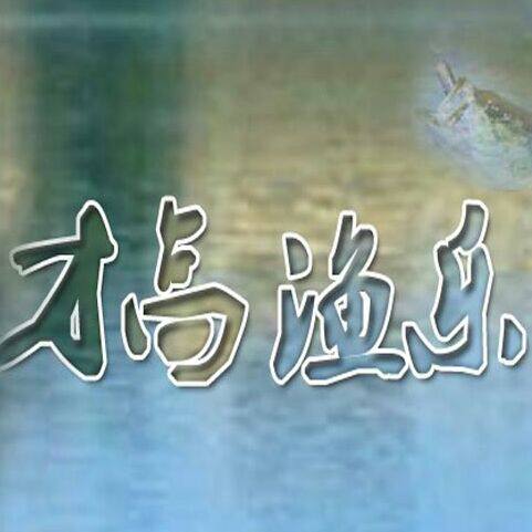 猎途渔具官方企业店